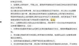 策划最新爆料,策划大动作，全新内容即将震撼来袭！